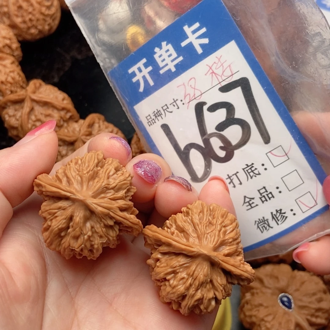 吊坠桃核核桃四座楼狮子头