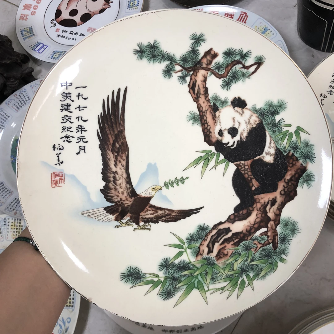 陶瓷品精美熊猫盘