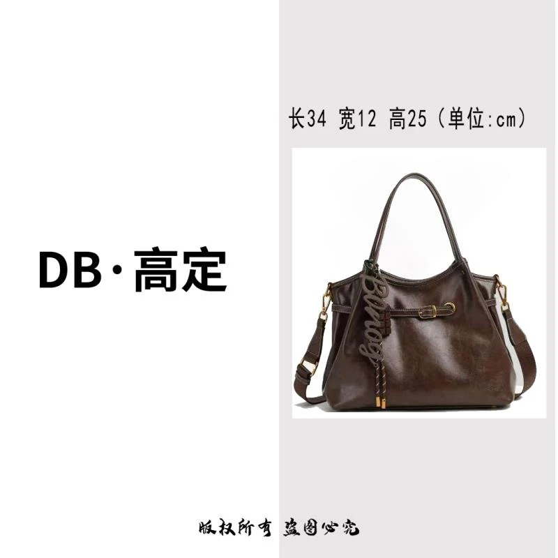 【DB·高定】复古焦糖咖啡手提托特包-60250