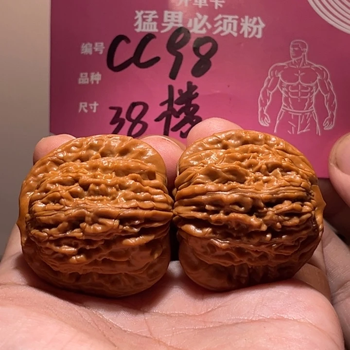 吊坠文玩核桃文玩