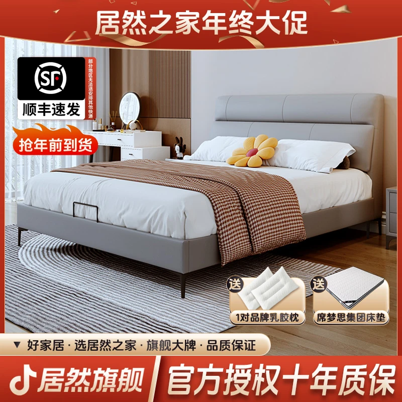 【抢年前到货】轻奢储物简约高箱家用免洗北欧主卧室真皮床意式Y91