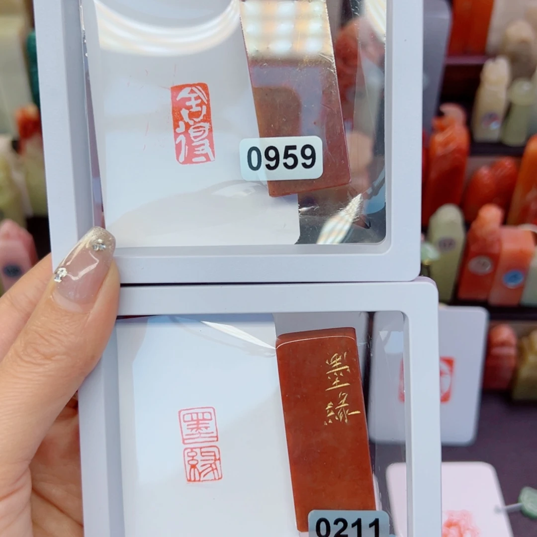 寿山石印石舍得，墨缘1/2