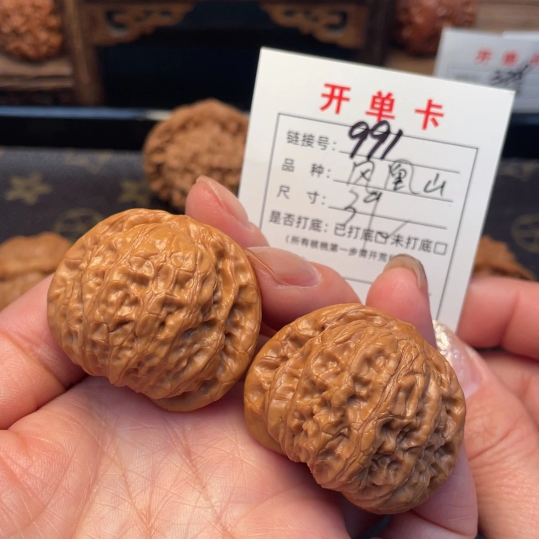 把件桃核文玩核桃