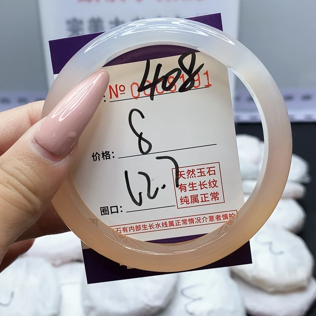 手镯玛瑙/玉髓未镶嵌408