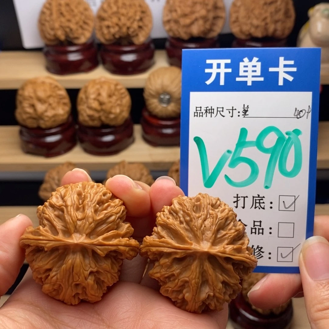 吊坠文玩核桃苹果园40