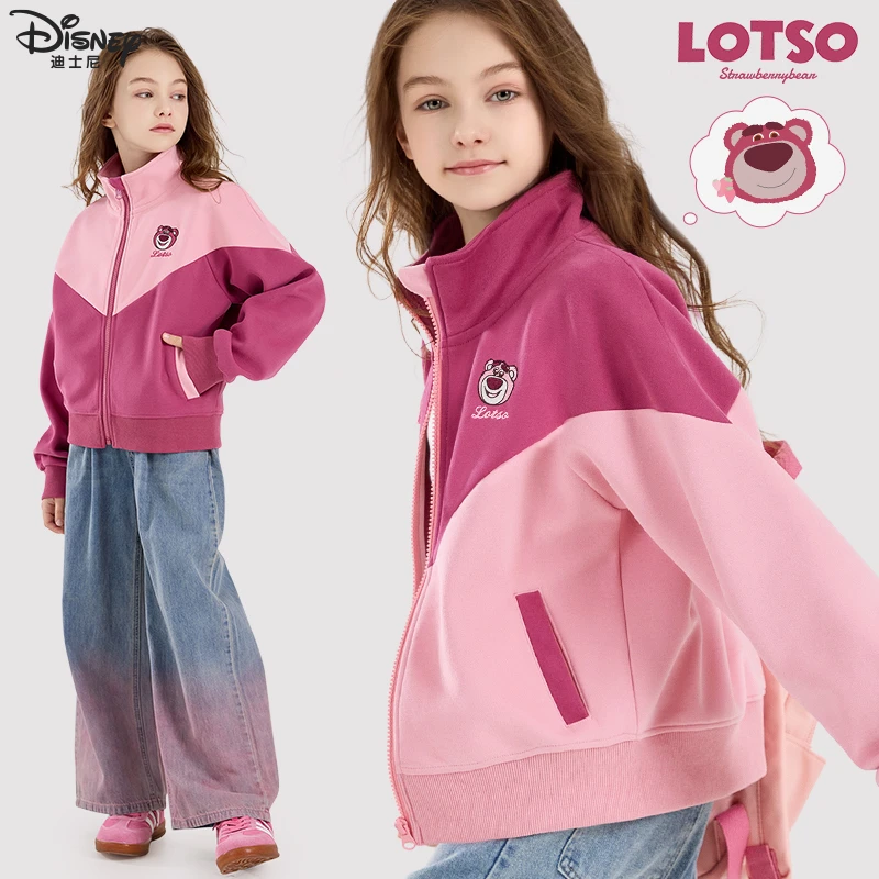 女童外套2025春装新款儿童棒球服草莓熊中大童洋气卫衣休闲开衫