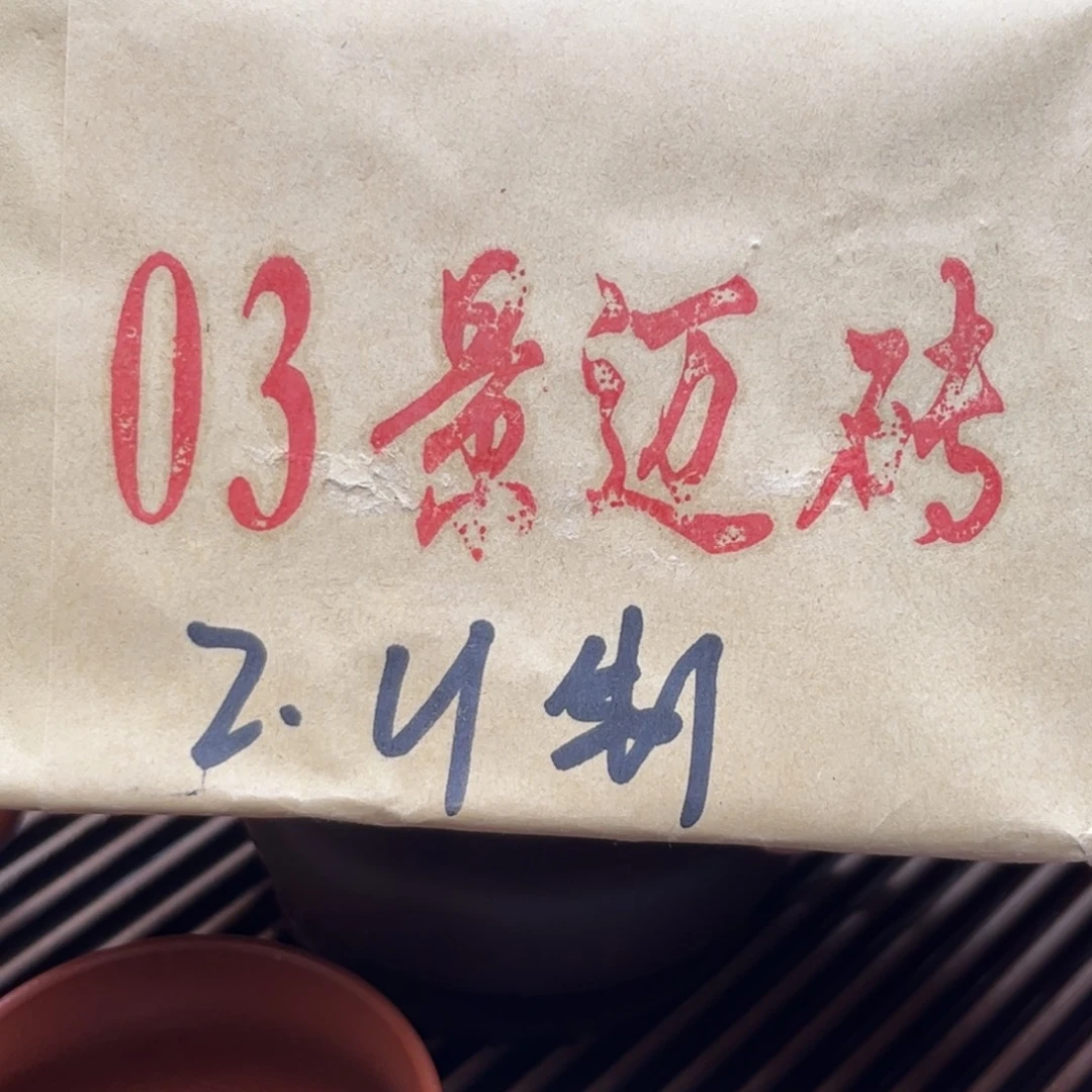 茶壶紫砂4送1，5片装