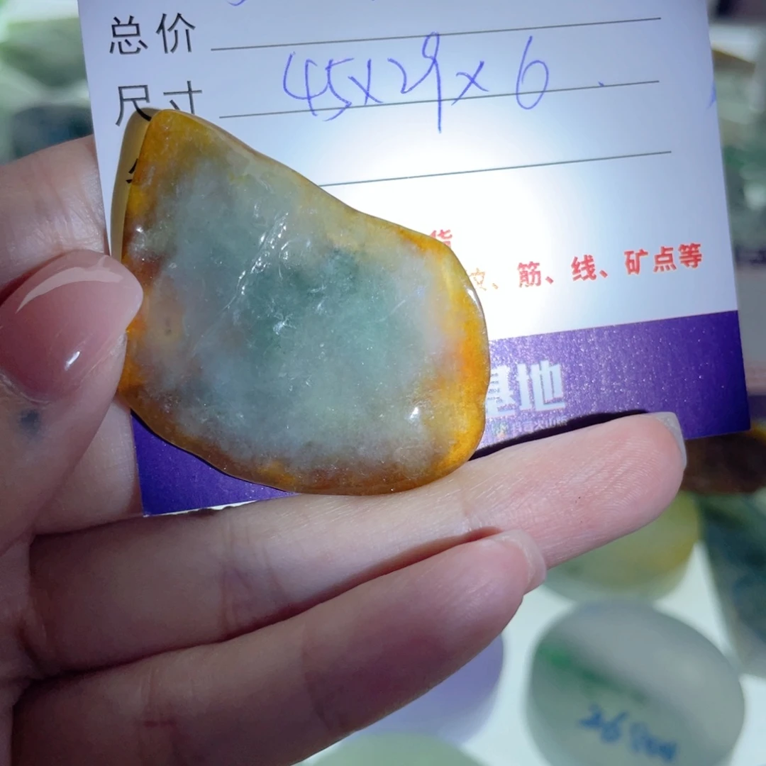 定制翡翠未镶嵌守*