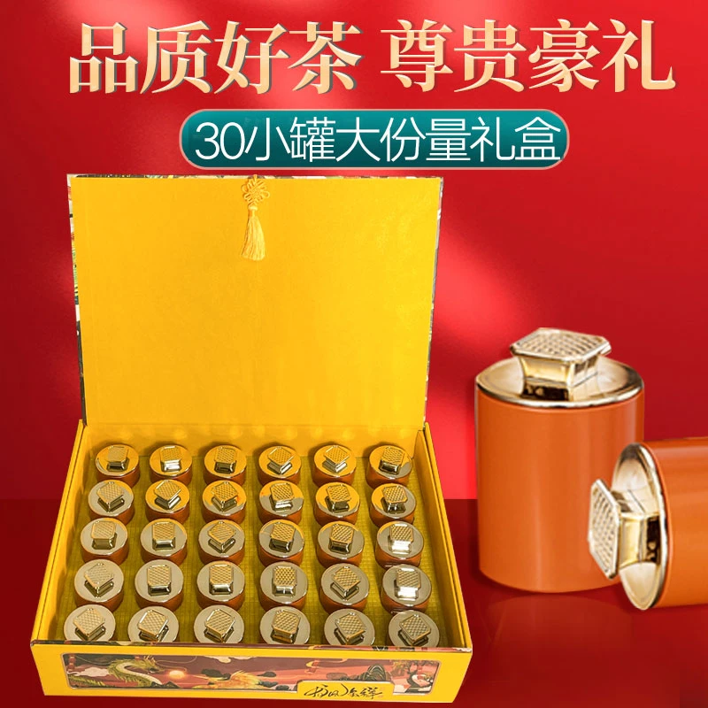 琛牌5星特级高山铁观音500g茶叶30小罐礼盒装高档乌龙茶送礼茶礼