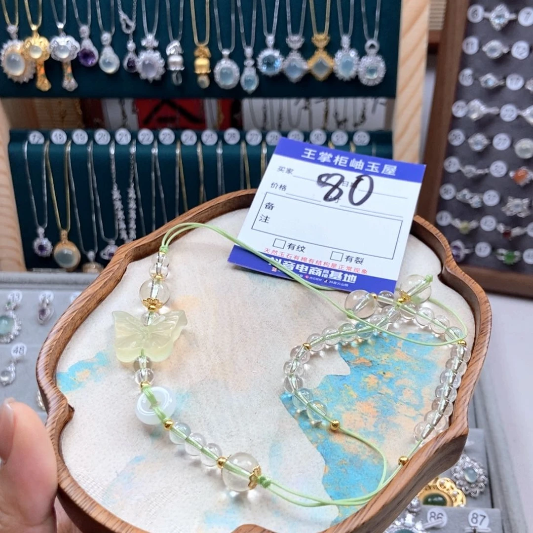 岫玉未镶嵌吊坠吊坠