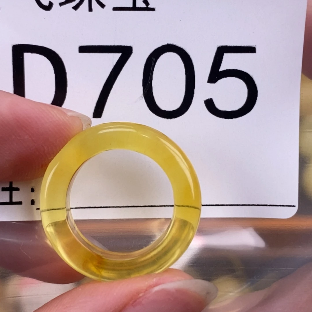 琥珀未镶嵌珠宝奇石内径14.2