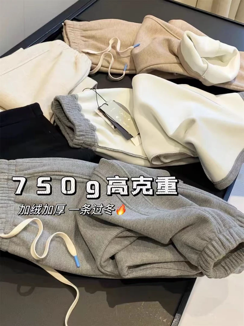 【C1567】#DF新款时尚仿羊绒加厚束口卫裤XYZ