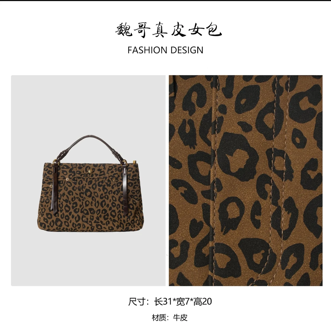 秋冬包包通勤百搭手提包BV62613-1-深卡其/豹纹