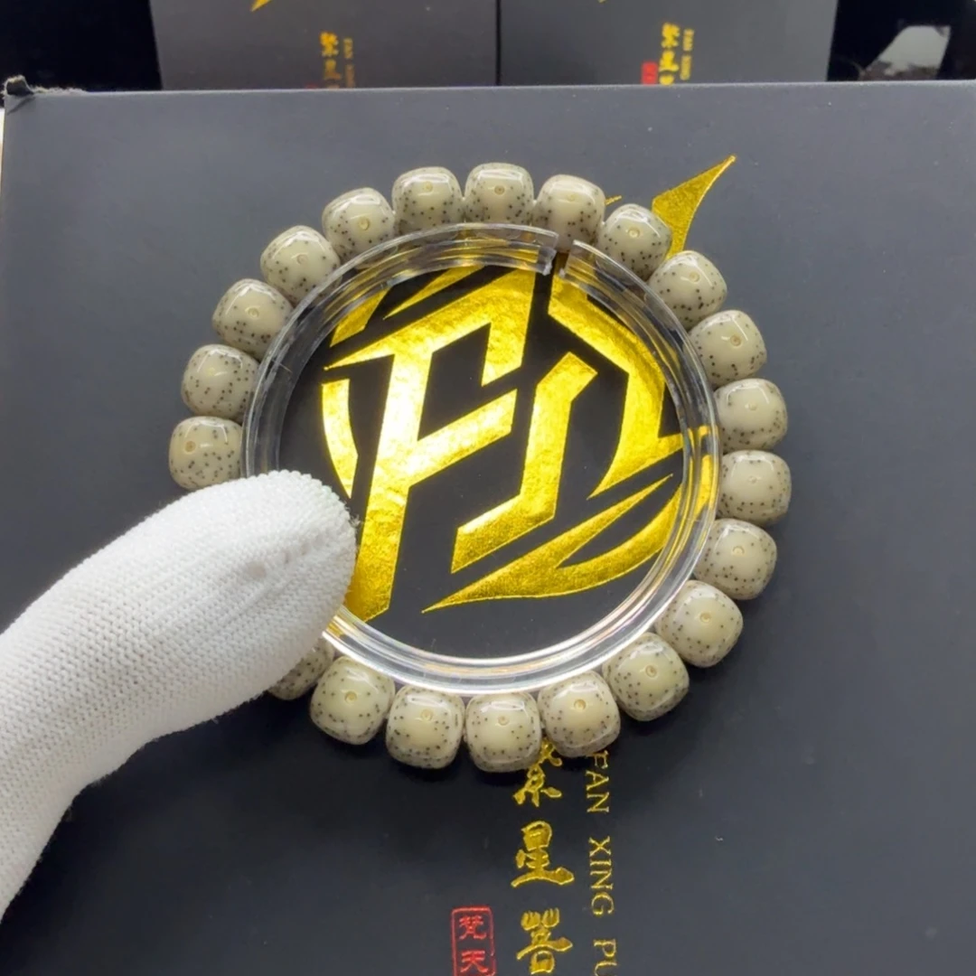 星月菩提吊坠15梵天青瓷月留白针尖稀星10单圈一物一图