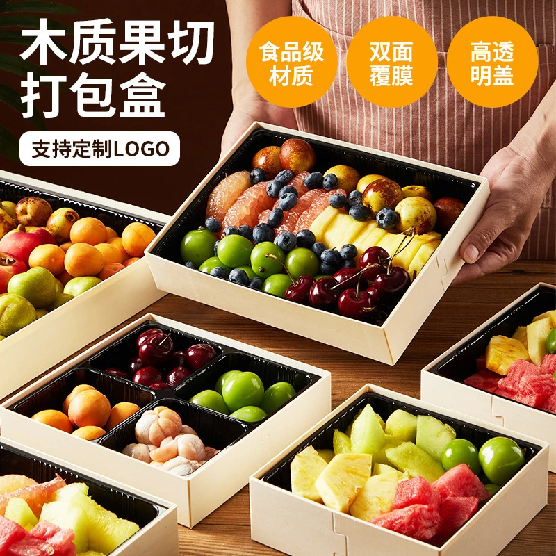一次性餐盒透明水果盒子木质西瓜果切外卖盒保鲜盒食品级打包盒