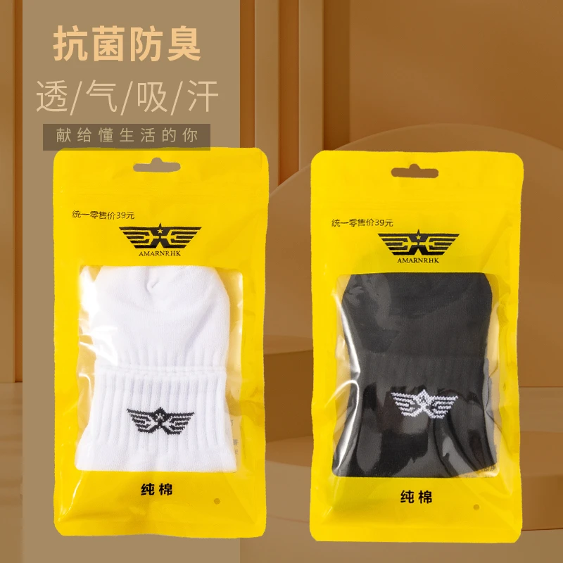 【二双亏本】做福利香港AMARHK纯棉袜子