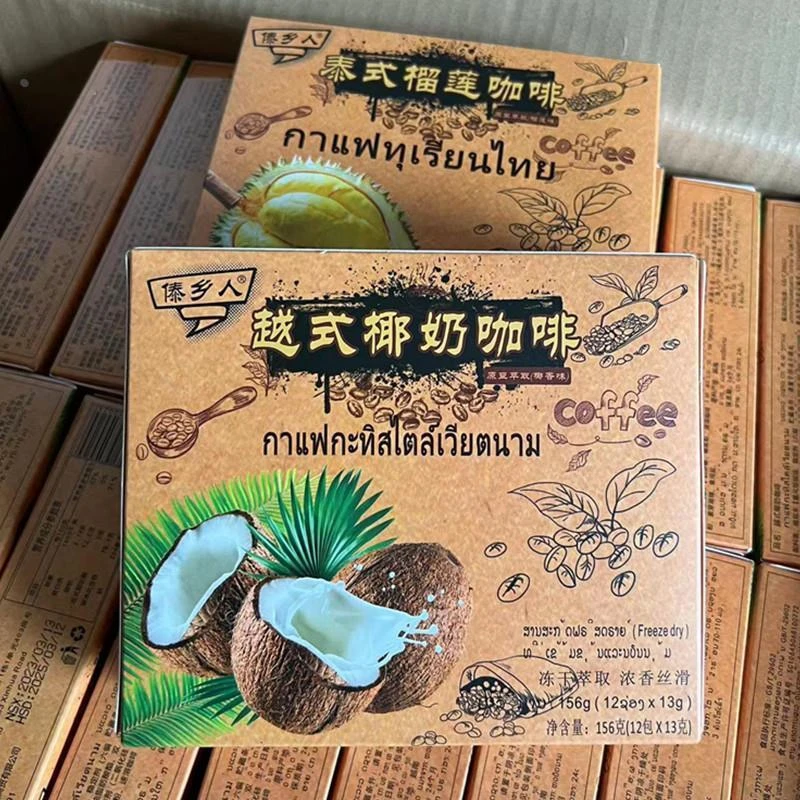 傣乡人老挝咖啡 3合1速溶咖啡 泰式榴莲咖啡 越式咖啡156克 包邮