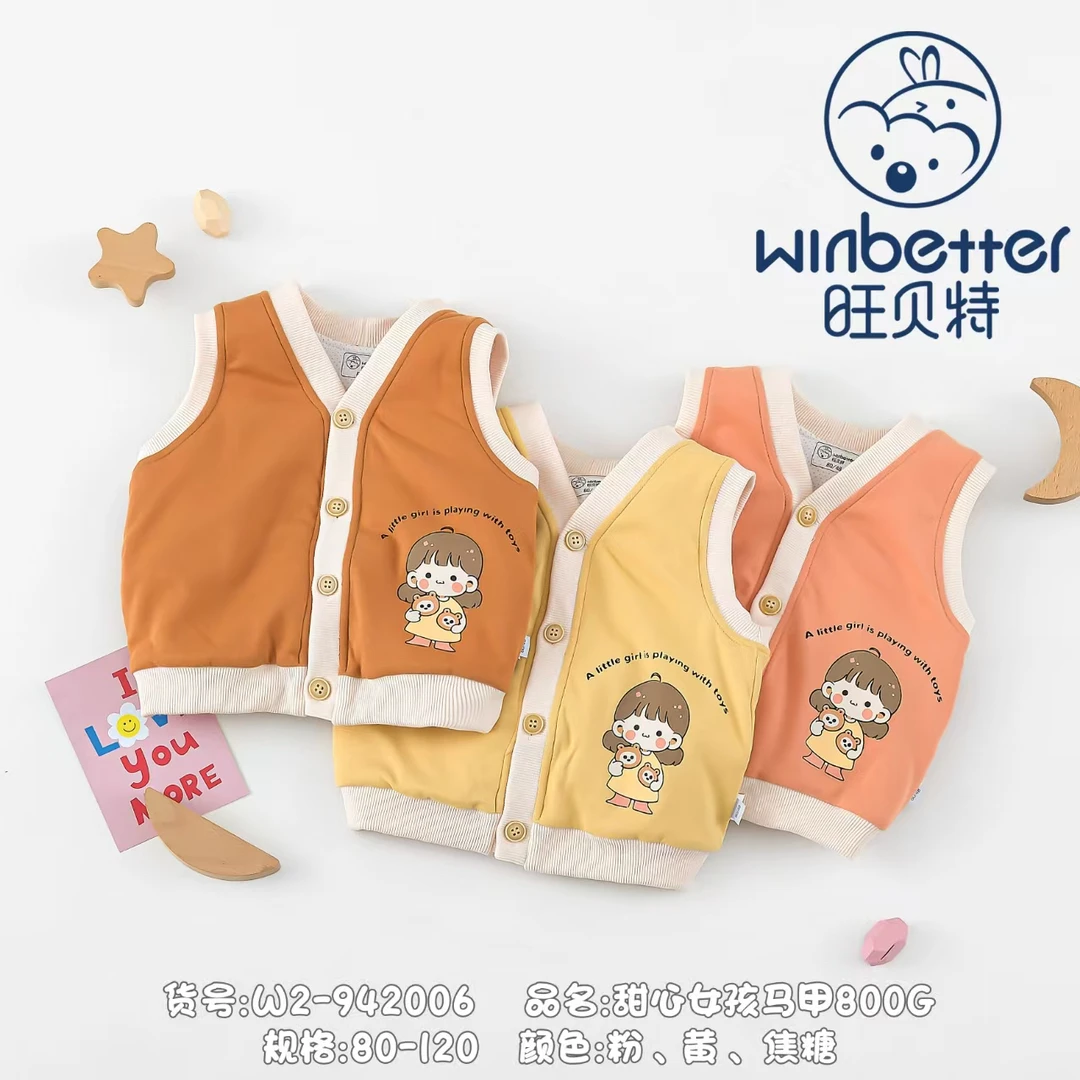 旺贝特 ！新款 甜心女孩马甲942006