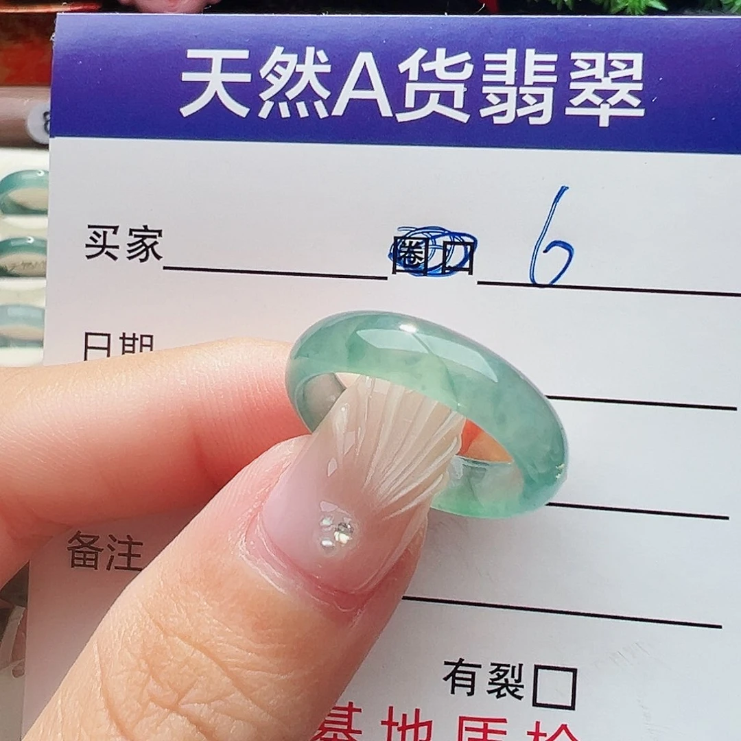 未镶嵌戒指翡翠?****?戒指