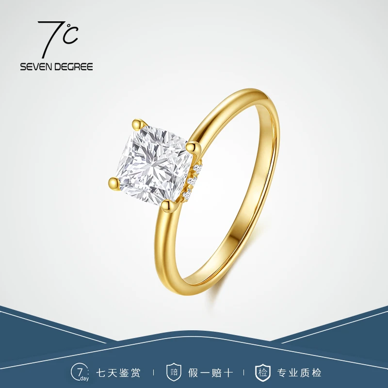 实验室培育钻石新品首发璀璨系列 18K金镶培育钻戒 人间小抱枕