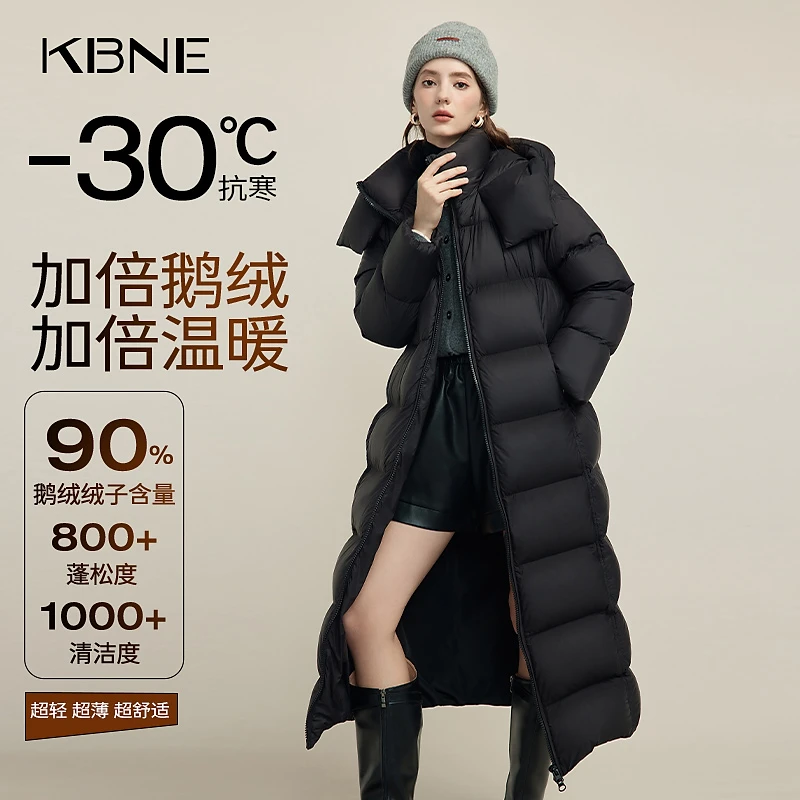 【王雪糕专属】新款羽绒服舒适时尚蓬松超轻连帽中长款温暖鹅绒