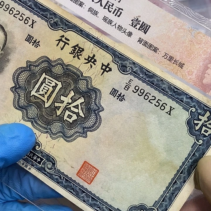 退市钱原图发货一张