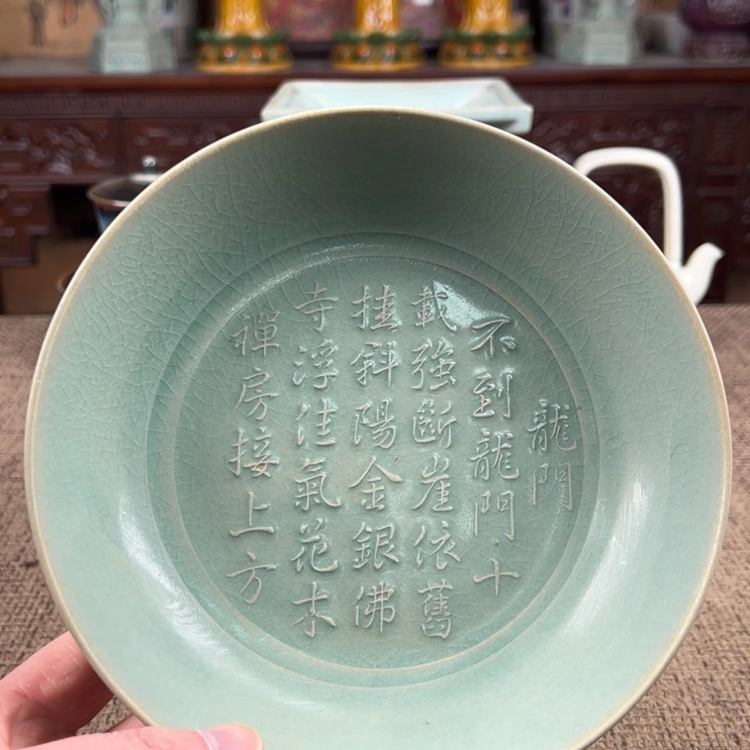 瓷片正能量陶瓷艺术品