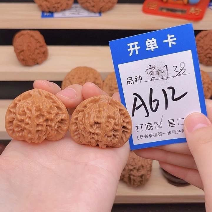 吊坠文玩核桃宫灯38