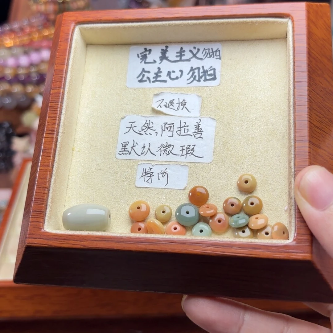 未镶嵌石英质玉珠宝半成品年****纪