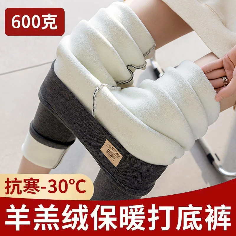 北方特厚羊羔绒打底裤女冬加绒加厚外穿大码高腰超厚保暖裤棉裤