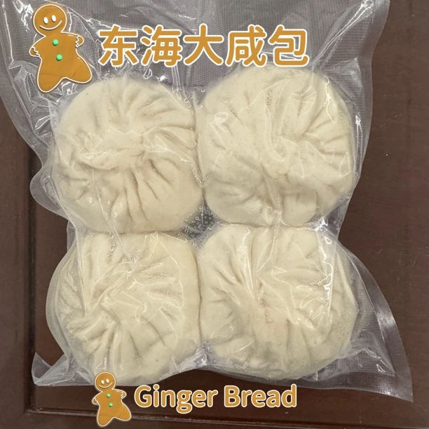 陆丰东海特产大咸包（顺丰包邮）口味咸香味带点咸甜