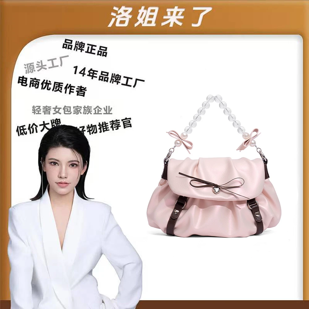 【洛洛限定】爱美巴时尚褶皱云朵包百搭时尚女士单肩包A26015