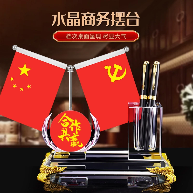 中式摆件老板领导董事长办公桌摆台国旗红旗印字高端大气桌旗马