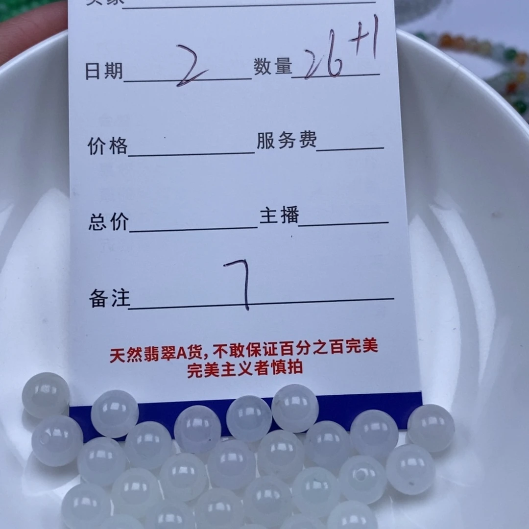 翡翠未镶嵌颈饰喵**呀翡翠