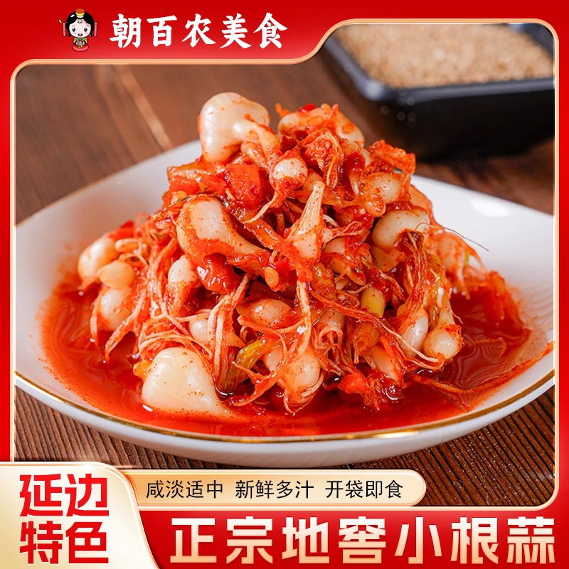 朝鲜族地窖小根蒜泡菜300g东北特色下饭菜大脑瓜地道韩式风味好吃