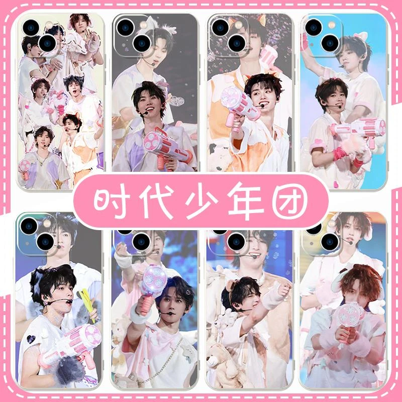 时代少年团手机壳苹果14华为mate60时团iPhone15Promax小米14同款