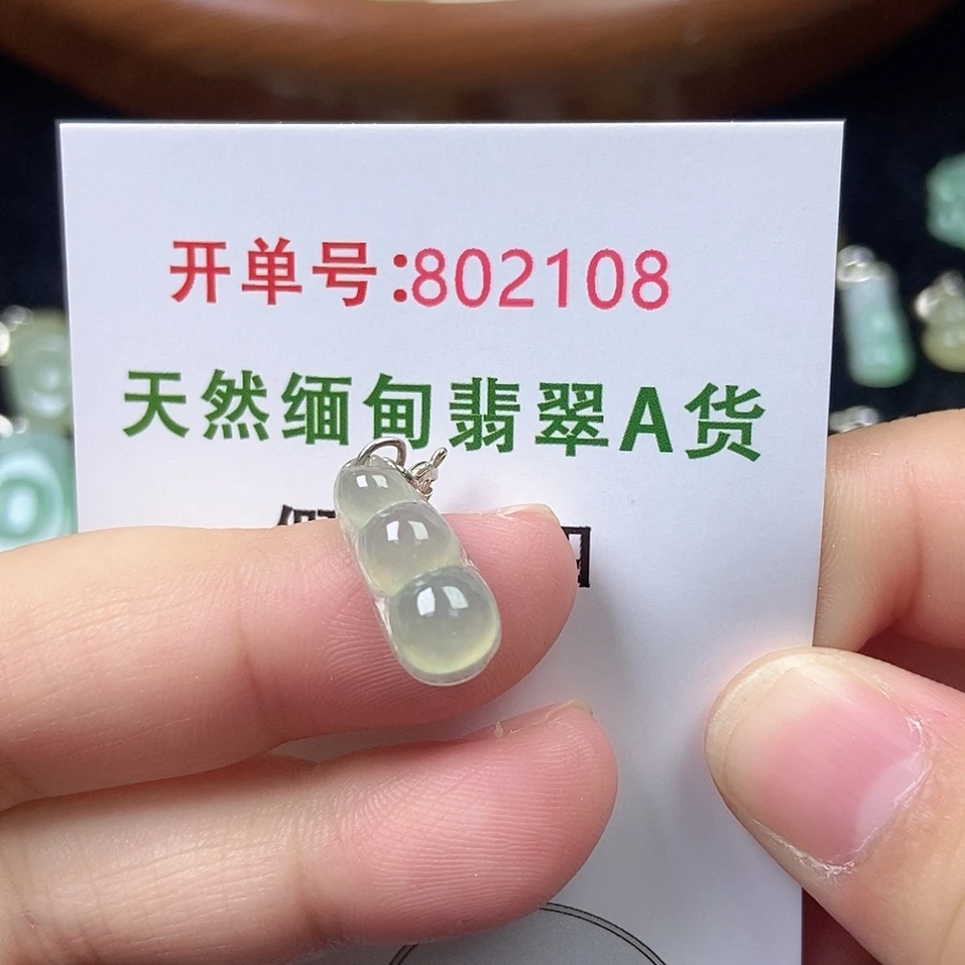 翡翠未镶嵌挂件天然