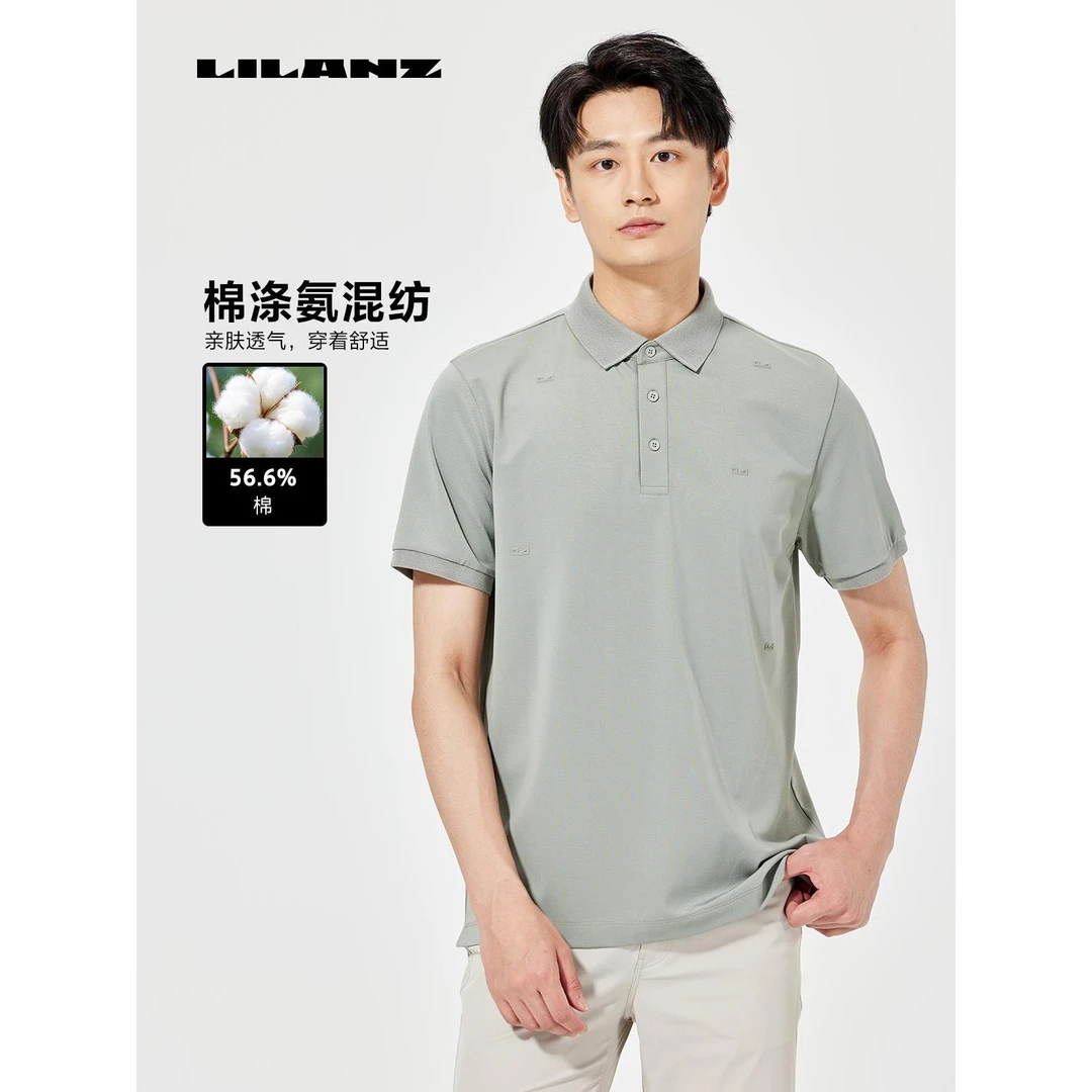 【亲肤透气】利郎男士Polo领穿着舒适夏季商务时尚短袖T恤B5XTX715)