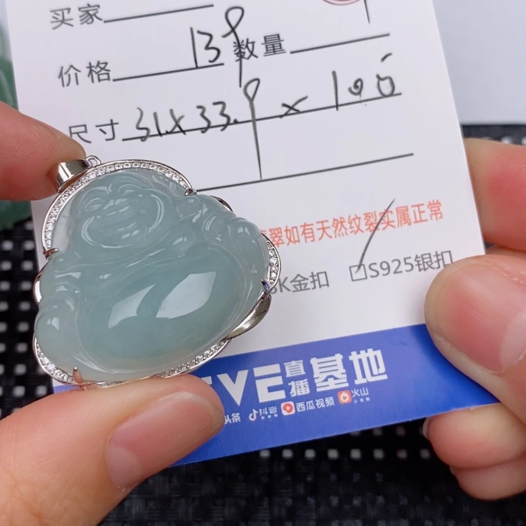 清****翡翠银S925镶嵌颈饰