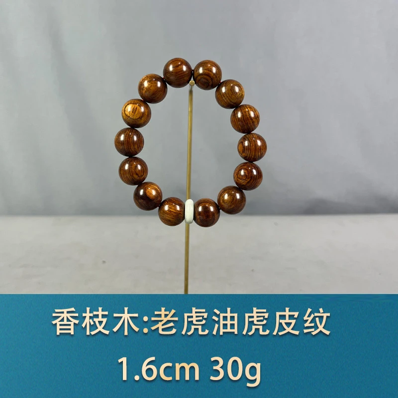 80522 老虎油虎皮纹 香枝木