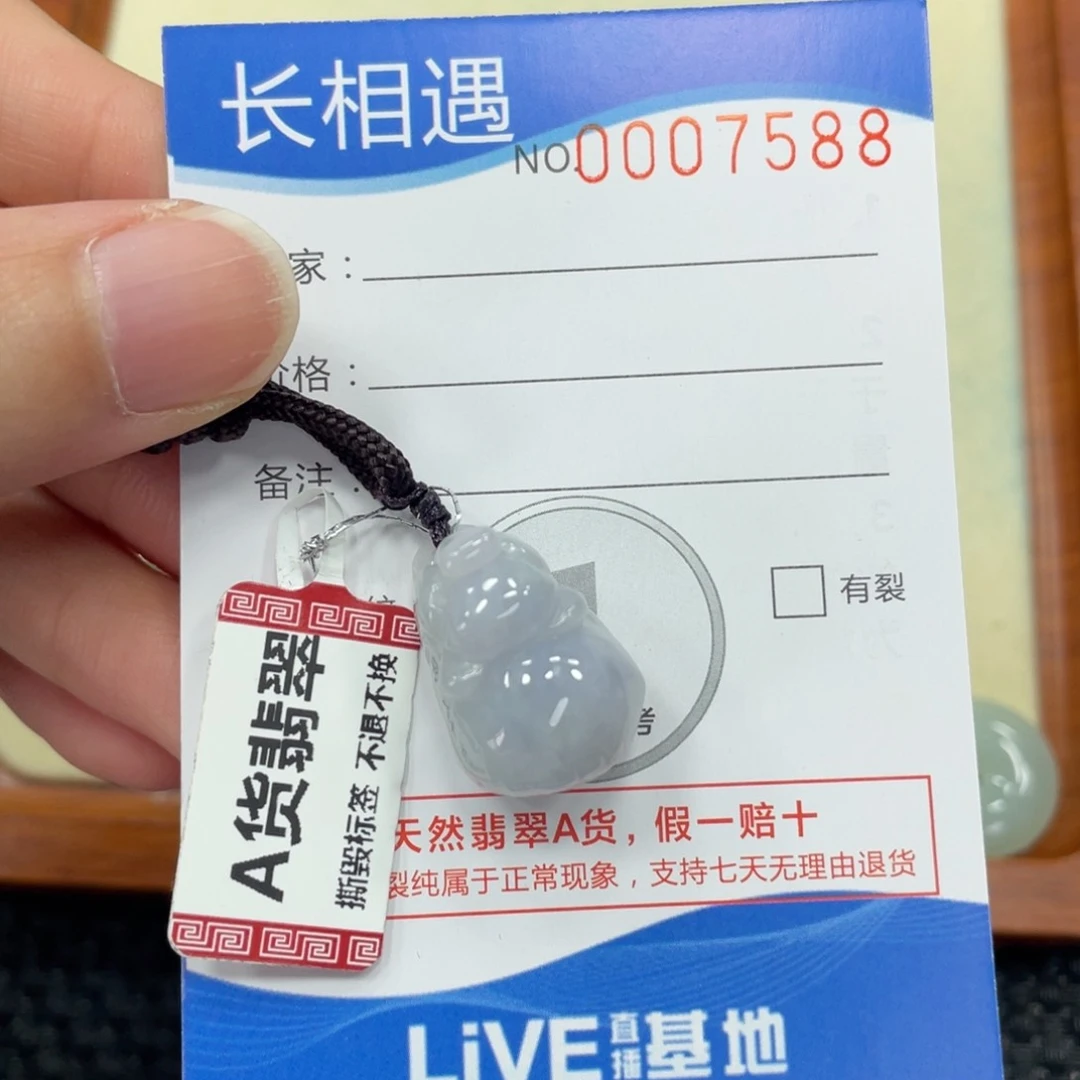 颈饰未镶嵌翡翠翡翠吊坠7588