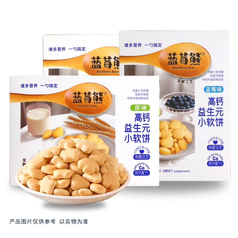 蓝莓熊高钙益生元小软饼发酵小软饼萌趣造型即食小零食60g