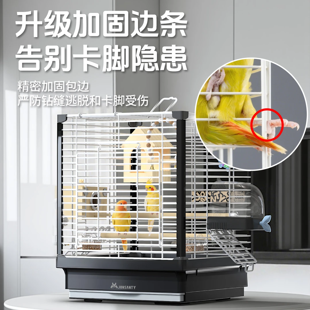 【小团专属】鹦鹉鸟笼鹦鹉笼子长尾室内鸟笼子虎皮玄凤牡丹鹦鹉