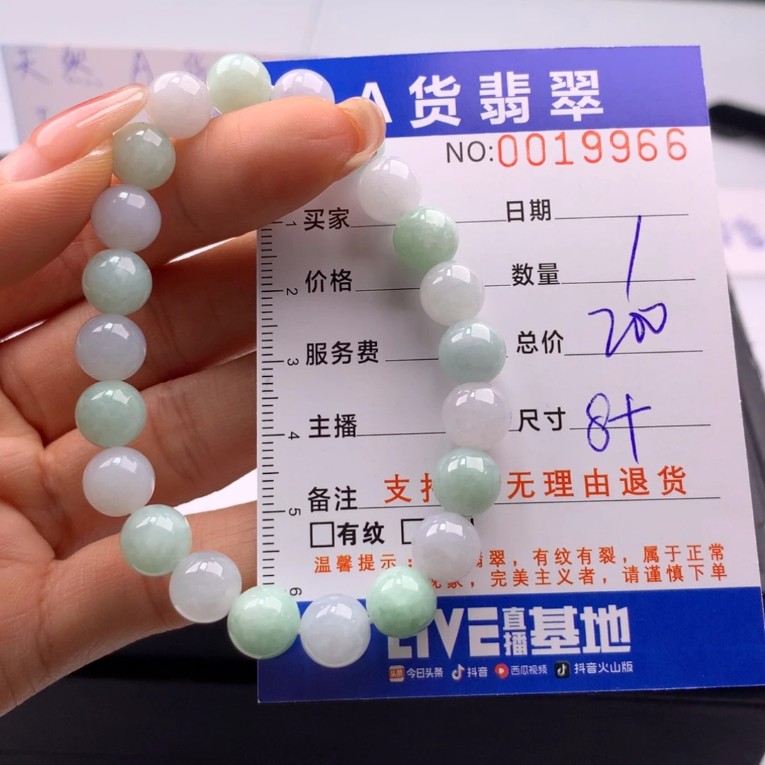翡翠未镶嵌手链多样性