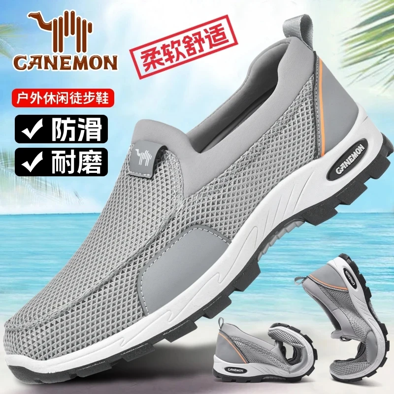 领航骆驼夏季新款中老年透气圆头低跟网面鞋轻便男士软底不闷脚