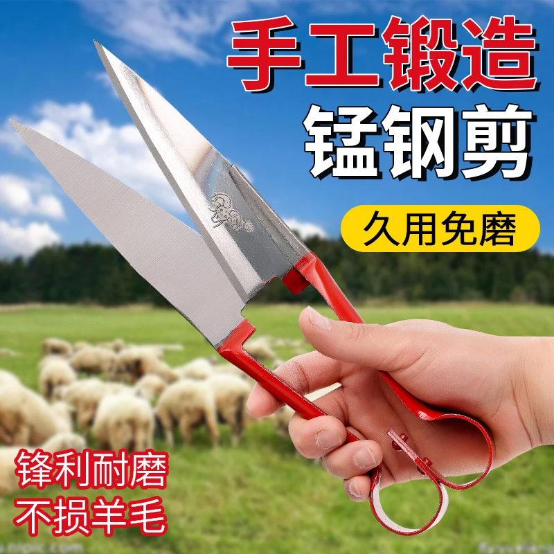 进口锰钢手工锻造一体锻造成型锋利耐磨专业级羊毛剪省力耐用剪刀