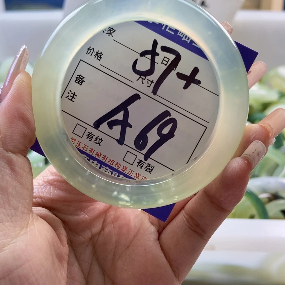 岫玉未镶嵌手镯手镯