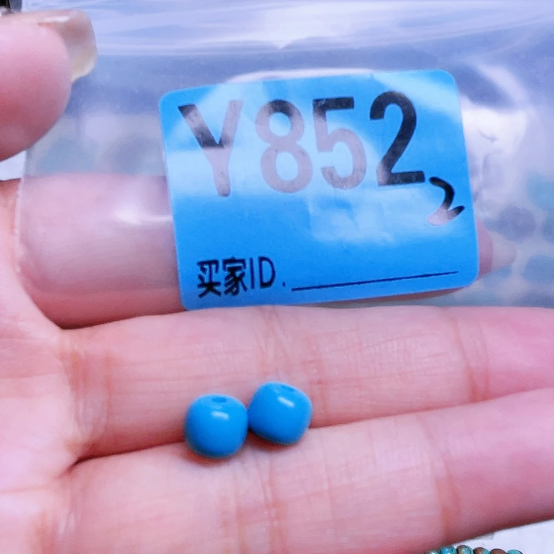 空竹粉丝专享十堰特色散珠