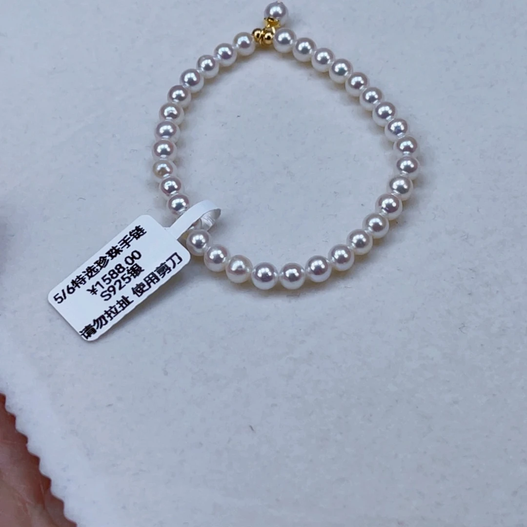 银S925镶嵌手绳淡水珍珠5-6天然淡水珍珠手链