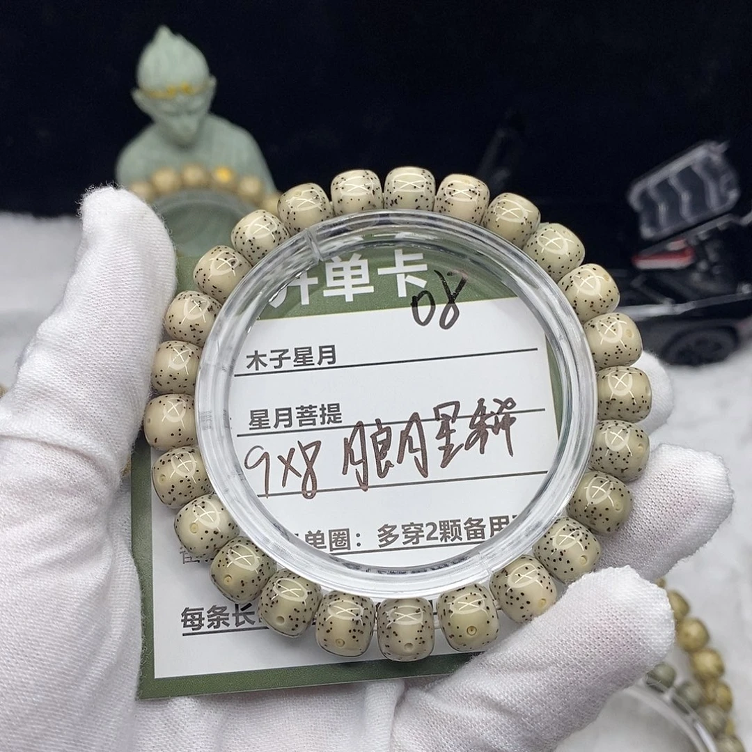 吊坠星月菩提0800000000000